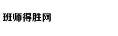北大学霸公开学习方法